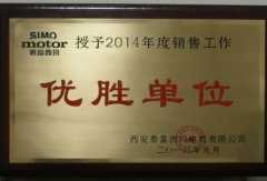 2012年優勝單位稱號(圖1)