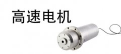 JR電機電機行業路在何方？高速直驅電機仍是主流