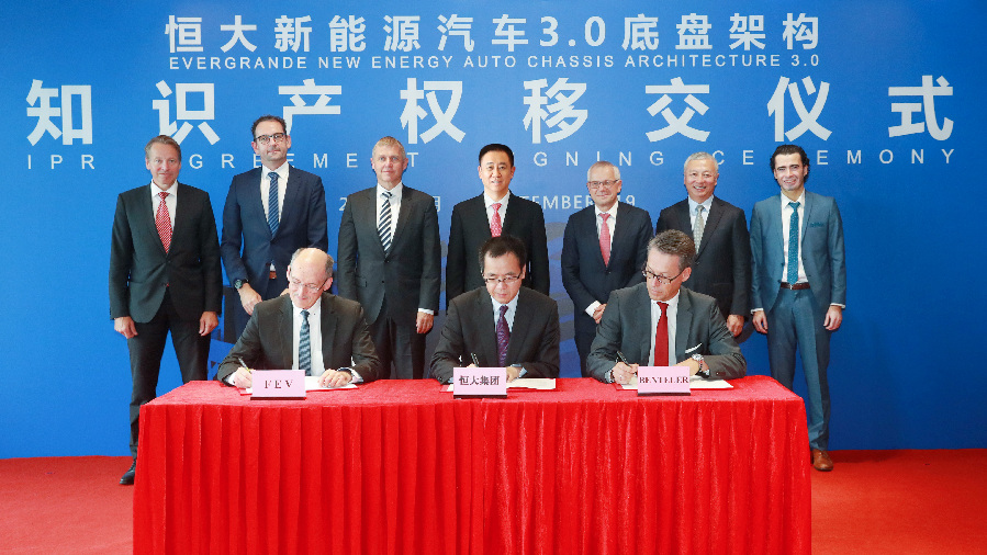 以資本換技術(shù)！恒大攜兩大德企為“恒馳”裝上世界頂級(jí)3.0底盤