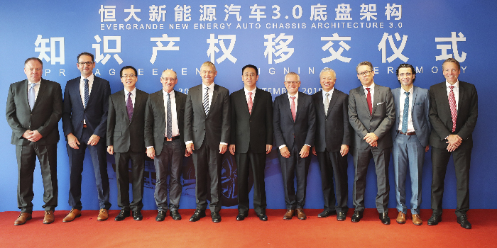 以資本換技術(shù)！恒大攜兩大德企為“恒馳”裝上世界頂級(jí)3.0底盤