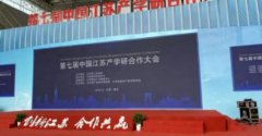 “懸賞”1.8億求解技術難電機修理題，也是為知識“市場估價”