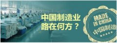 中國(guó)制造2025，我用鐵路電機(jī)17年在SIMM讀懂“大國(guó)重器”