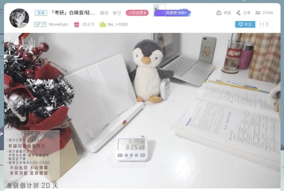 我在快手抖音B站學(xué)知識(shí)：看別人復(fù)習(xí)，給局座打錢(qián)