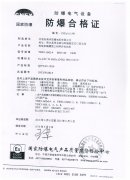 粉塵防爆20區(qū)、21區(qū)、電機修理22區(qū)的區(qū)別及粉塵防爆等級