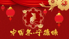 市科協多舉措普YE2電機及疫情防控知識